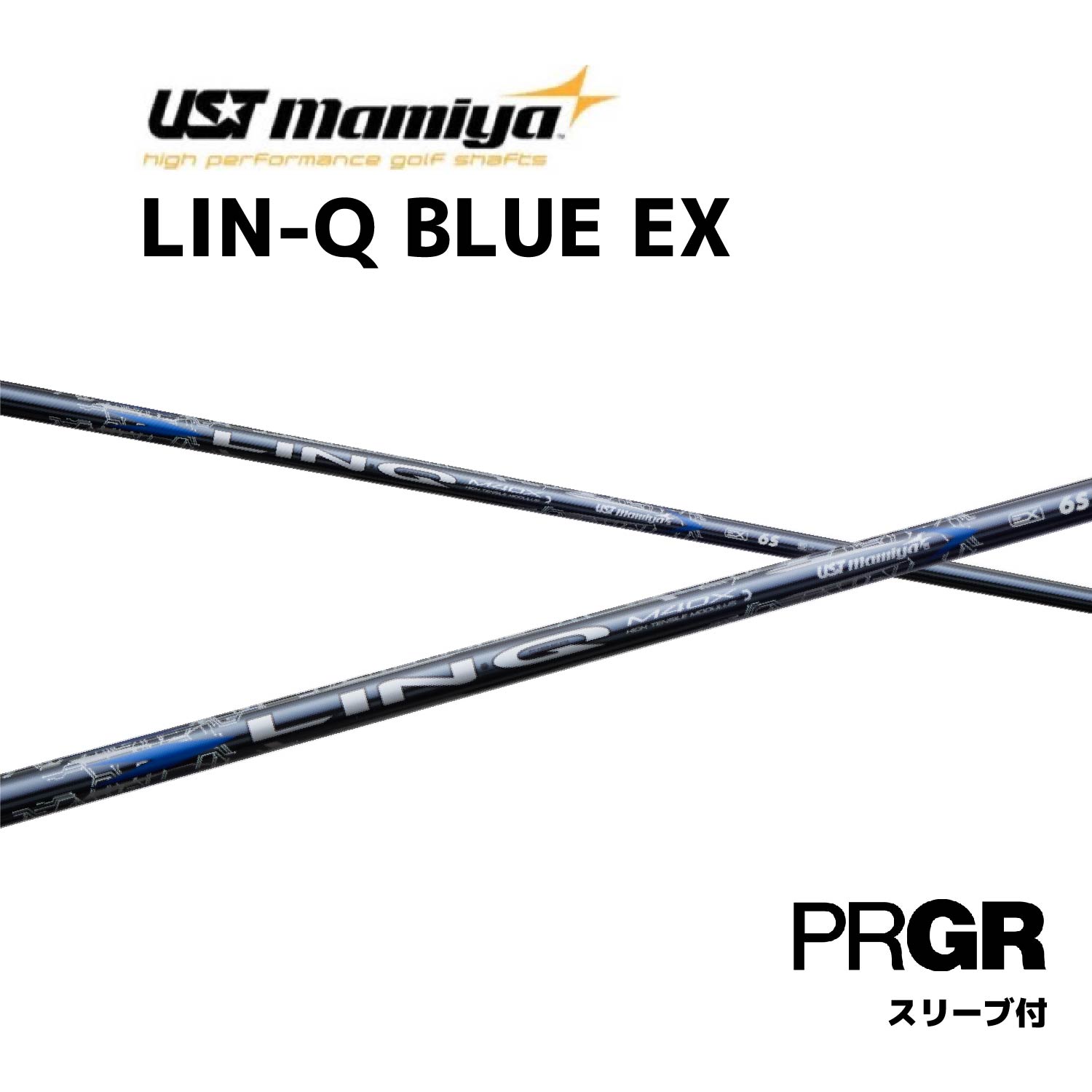 LIN-Q BLUE EX 日本仕様 プロギア PRGR スリーブ付 シャフト UST マミヤ UST Mamiya lin-q blue ex リンク ブルー EX シャフト RS JUST RS F RS D RS bend神戸 ベンド神戸 オンライン神戸
