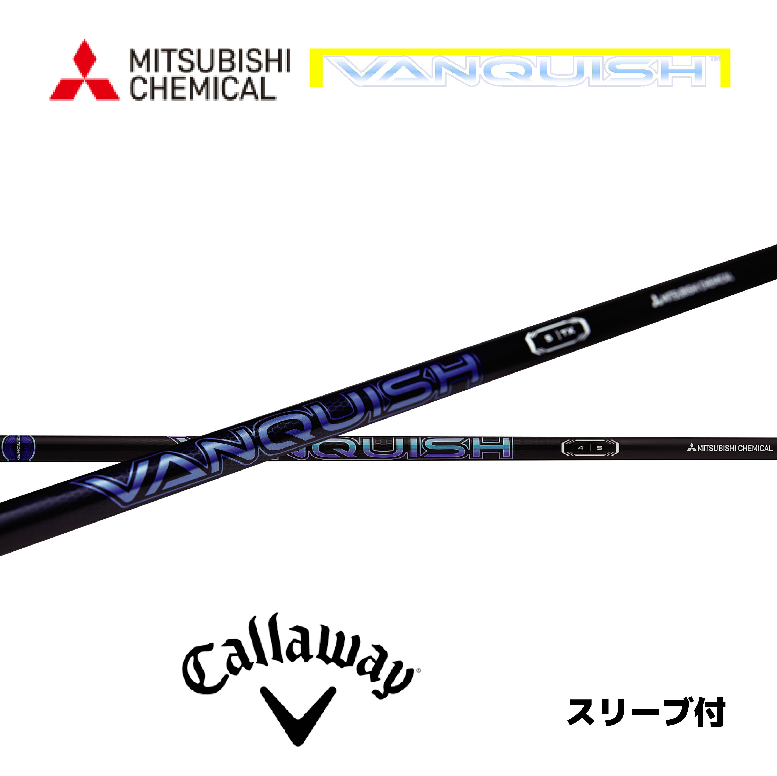VANQUISH 日本仕様 キャロウェイ スリーブ付 シャフト 三菱ケミカル シャフト vanquish ヴァンキッシュ エリート パラダイム Aiスモーク パラダイム ローグST エピック bend神戸 bendFUKUOKA オンライン神戸