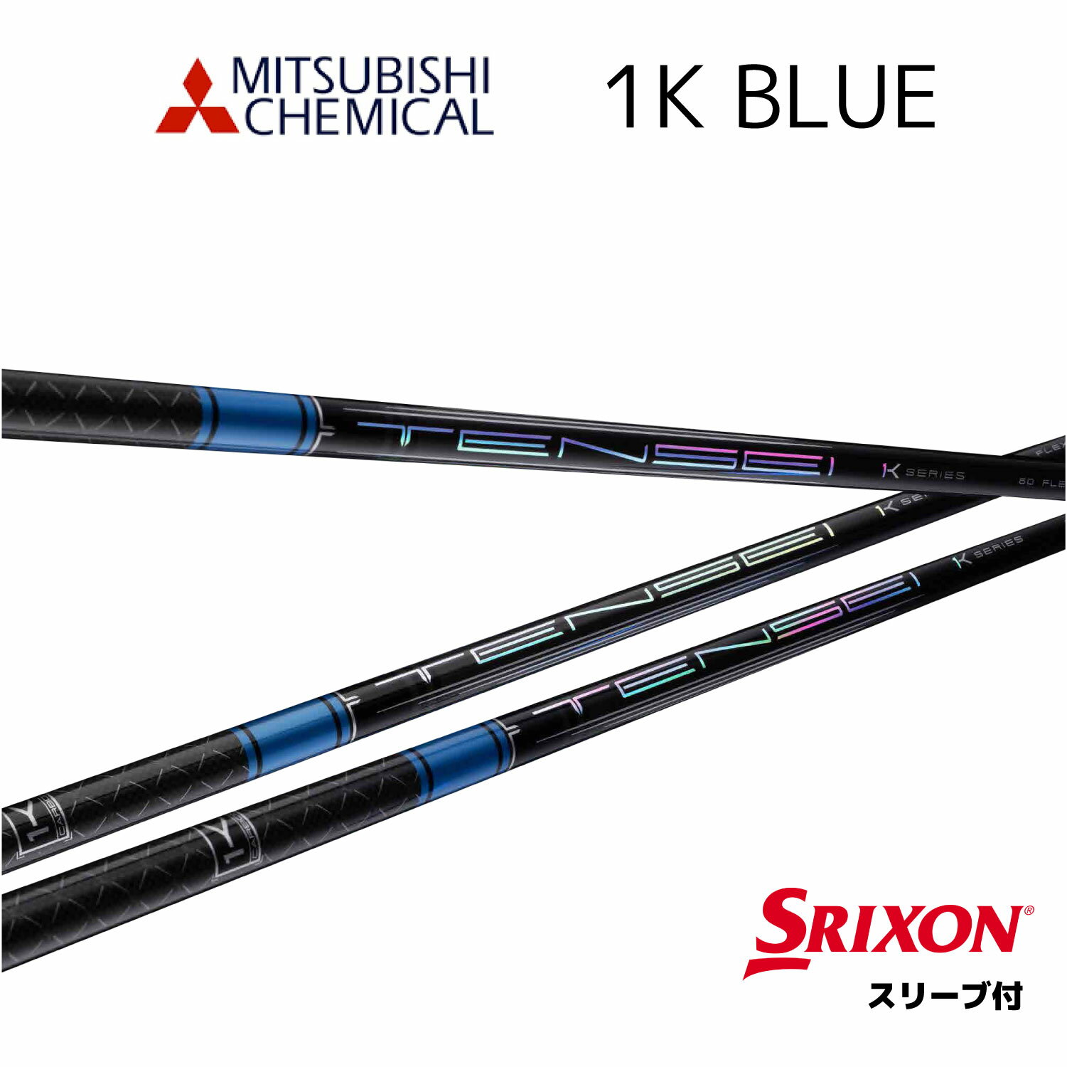 楽天市場】tensei srixonの通販 楽天市場】tensei srixonの通販