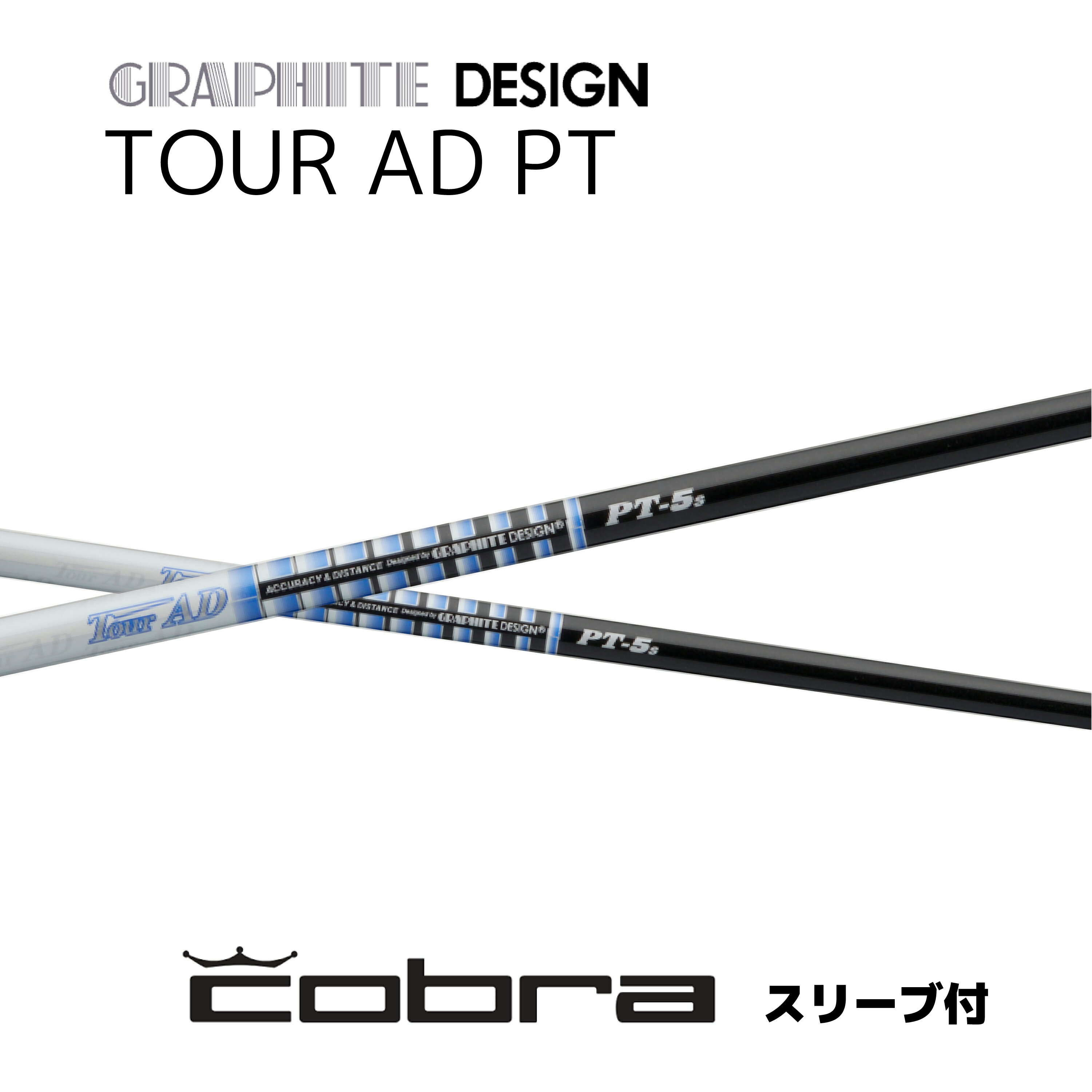 楽天市場】ツアーad pt コブラの通販 楽天市場】ツアーad pt コブラの通販