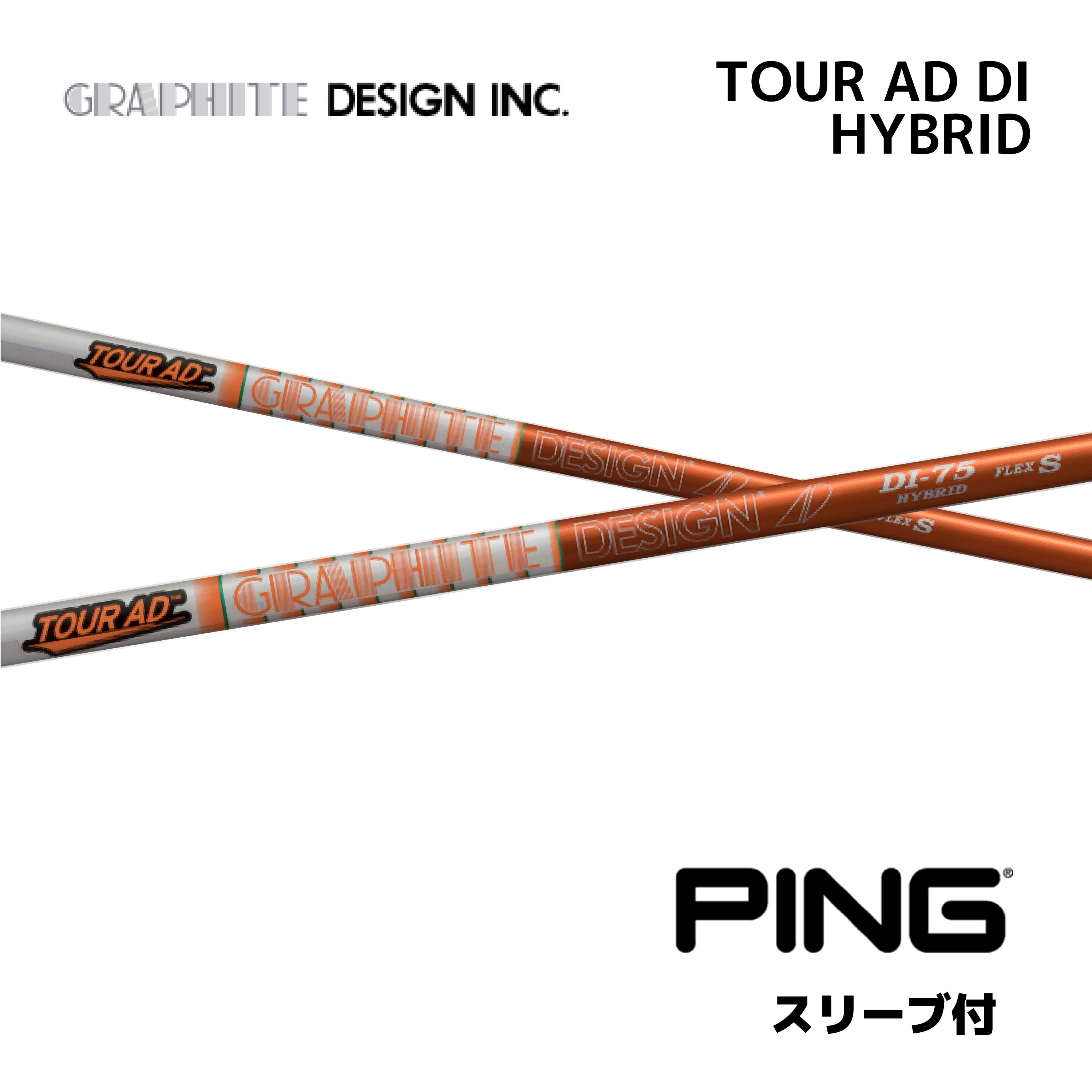 楽天市場】ping g425 ハイブリッド tour adの通販 楽天市場】ping g425 ハイブリッド tour adの通販
