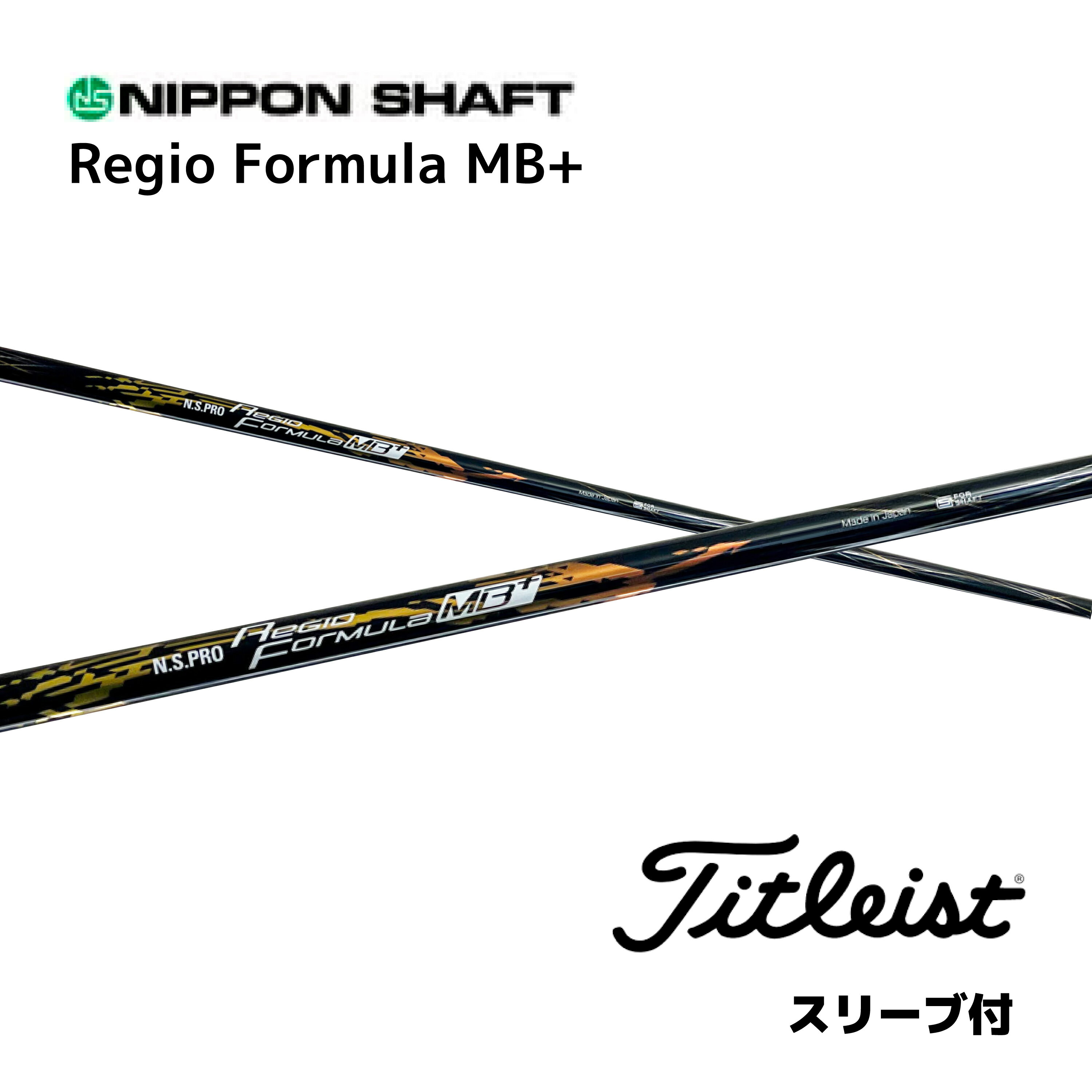 楽天市場】N.S.PRO Regio Formula(ゴルフ|スポーツ 楽天市場】N.S.PRO Regio Formula(ゴルフ|スポーツ