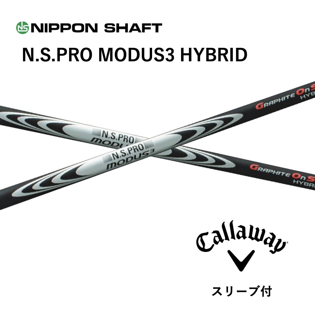 楽天市場】n.s.pro modus3 hybridの通販 楽天市場】n.s.pro modus3 hybridの通販