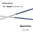 Basileus Tri Spada 日本仕様 テーラーメイド スリーブ付 シャフト バシレウス トライ スパーダ Qi35 Qi10 バーナーミニ ステルス2 SIM M6 M5 bend神戸 bendFUKUOKA オンライン神戸店(4)