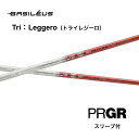 Basileus Tri Leggero 日本仕様 プロギア PRGR スリーブ付 シャフト バシレウス トライ レジーロ RS JUST RS F RS D RS bend神戸 ベンド神戸 オンライン神戸(4)