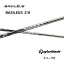 Basileus Z 3 日本仕様 テーラーメイド スリーブ付 シャフト バシレウス ゼット3 Qi35 Qi10 バーナーミニ ステルス2 SIM M6 M5 bend神戸 bendFUKUOKA オンライン神戸店(4)