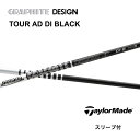 TOUR AD DI BLACK 日本仕様 テーラーメイド スリーブ付 シャフト グラファイトデザイン シャフト tour ad di black ツアー AD DI ブラック Qi35 Qi10 バーナーミニ ステルス2 SIM M6 M5 bend神戸 bendFUKUOKA オンライン神戸(4)