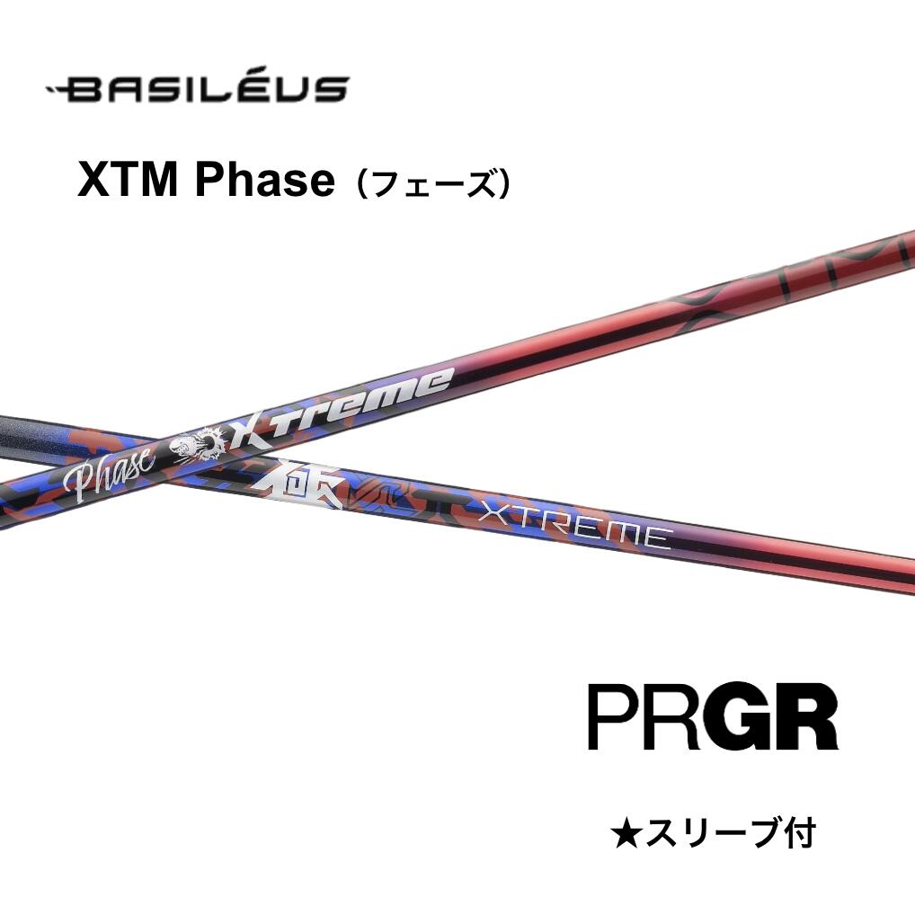 Basileus XTM Phase 日本仕様 プロギア PRGR スリーブ付 シャフト basileus xtm phase バシレウス XTM フェーズ RS JUST RS F RS D RS bend神戸 ベンド神戸 オンライン神戸