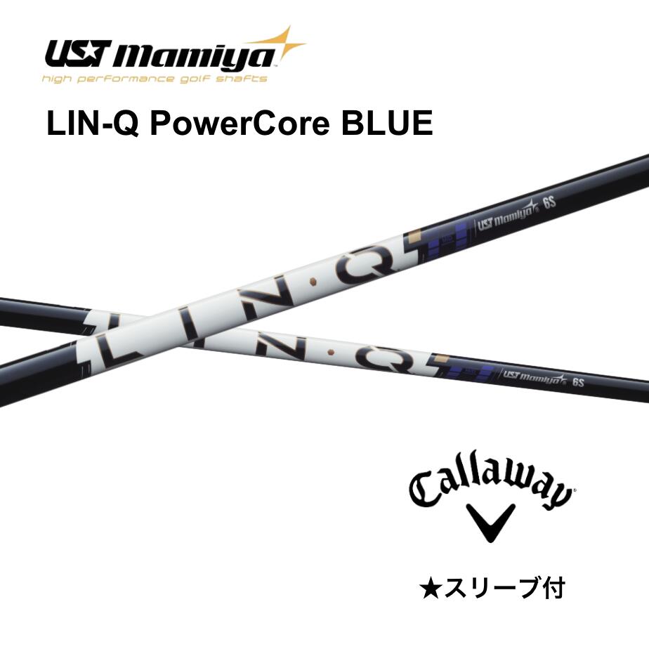 乐天商城 - LIN-Q PowerCore BLUE 日本仕様 キャロウェイ スリーブ付 シャフト UST マミヤ UST Mamiya シャフト lin-q powercore blue リンク パワーコア ブルー クアンタム エリート パラダイム Aiスモーク パラダイム ローグST エピック bend FUKUOKA オンライン神戸店