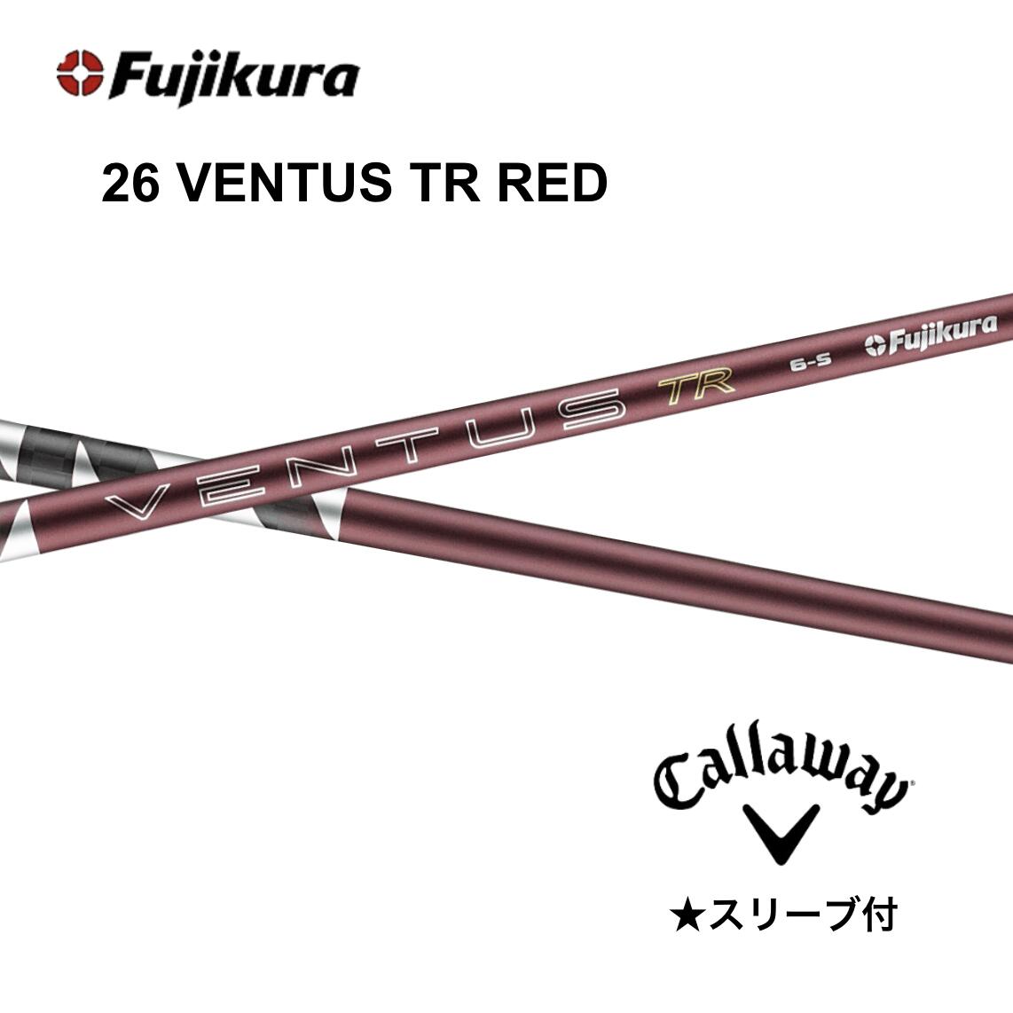 Rakuten - 【Specialクーポン発行中】6/4発売予定 先行予約 26 VENTUS TR RED 日本仕様 ベロコア キャロウェイ スリーブ付 シャフト フジクラ シャフト 26ventus tr red 26ベンタス TR レッド クアンタム エリート パラダイム ローグ等 bendFUKUOKA オンライン神戸店