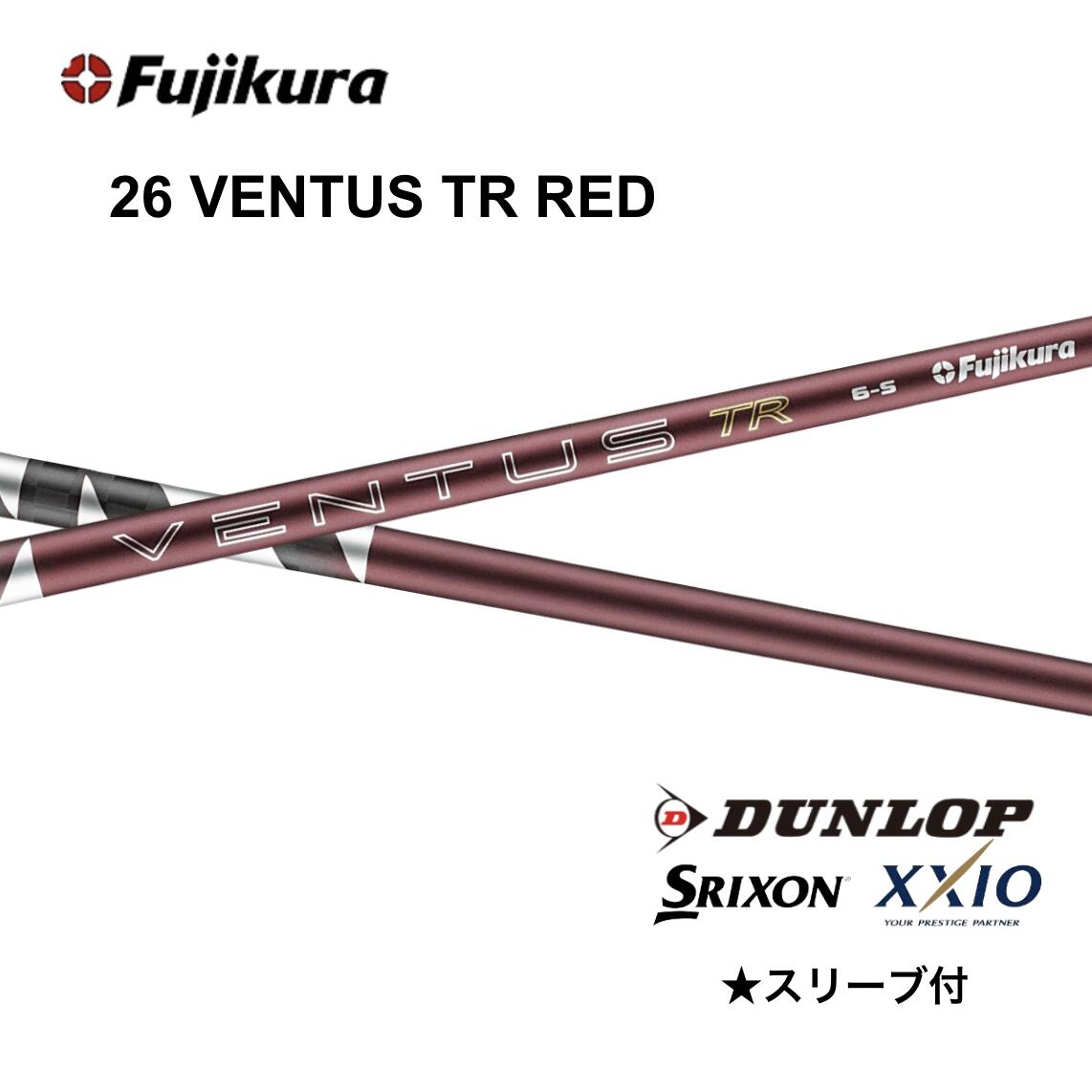 Wedge - 【Specialクーポン発行中】 6/4発売予定 先行予約 26 VENTUS TR RED 日本仕様 ベロコア スリクソン スリーブ付 シャフト フジクラ 26ventus tr red 26ベンタス TR レッド シャフト ZXi ZX MkII ZX XXIO 14 ゼクシオ X bendFUKUOKA オンライン神戸店