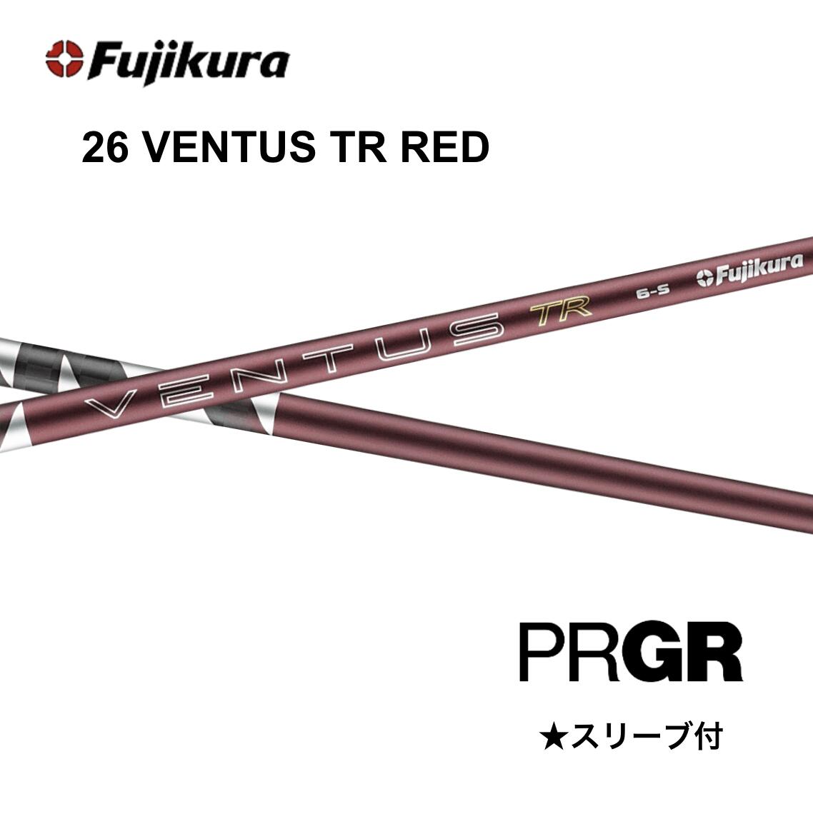 【Specialクーポン発行中】 26 VENTUS TR RED 日本仕様 ベロコア プロギア PRGR ス...