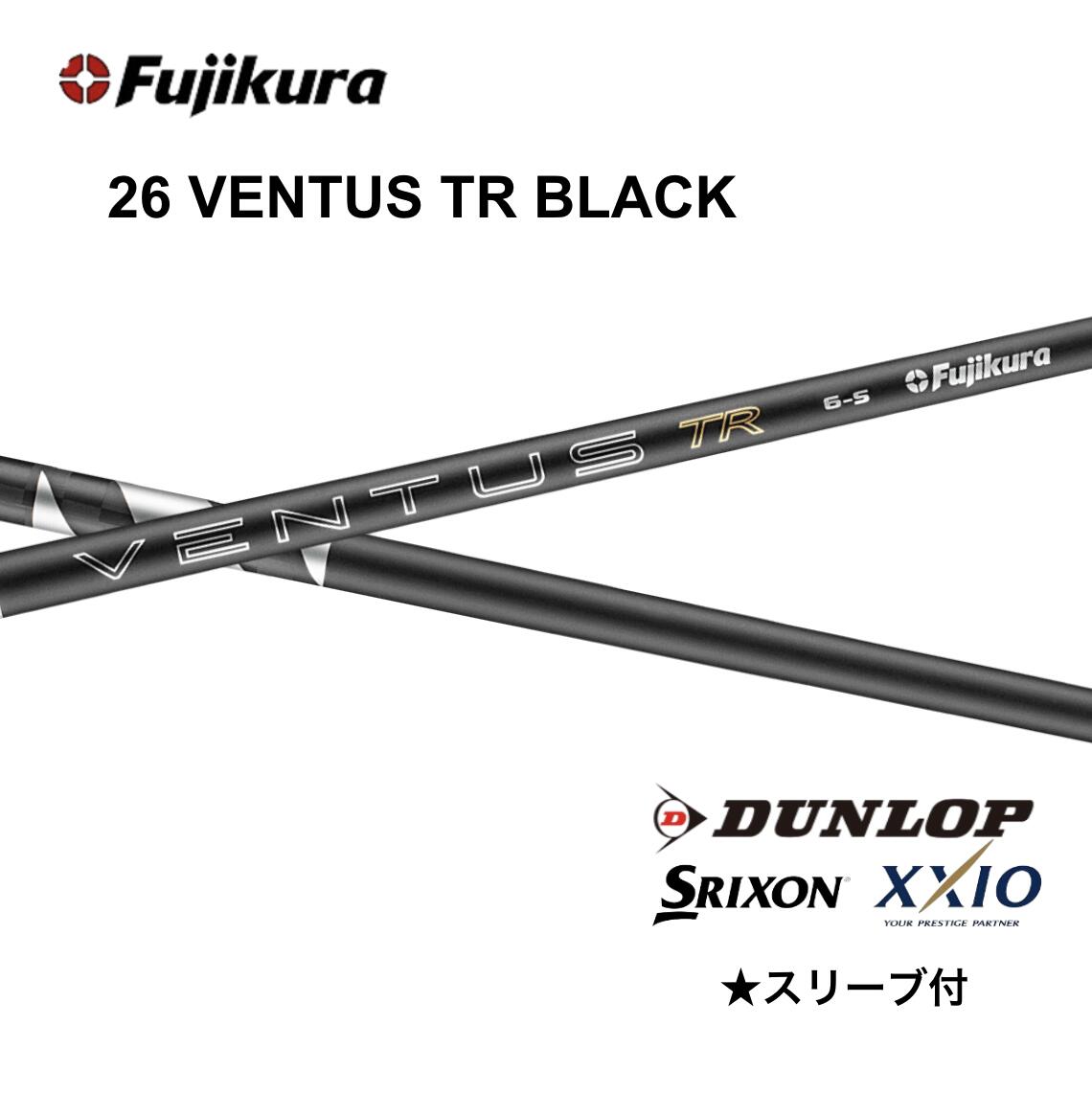 Rakuten - 【Specialクーポン発行中】 6/4発売予定 先行予約 26 VENTUS TR BLACK 日本仕様 ベロコア スリクソン スリーブ付 シャフト フジクラ 26ventus tr black 26ベンタス TR ブラック シャフト ZXi ZX MkII ZX XXIO 14 ゼクシオ X bendFUKUOKA オンライン神戸店