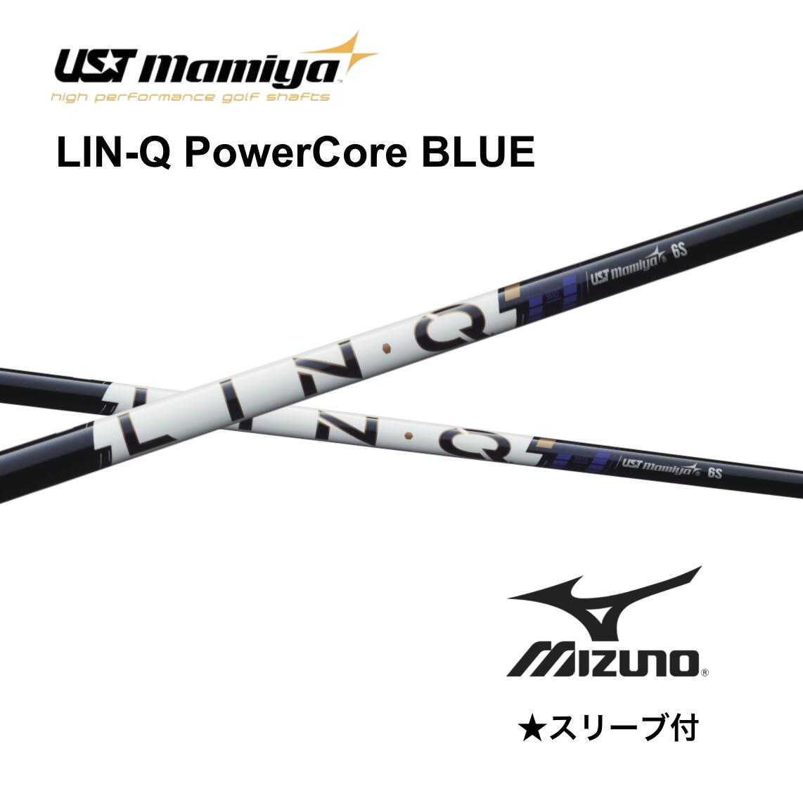 Other - LIN-Q PowerCore BLUE ミズノ スリーブ付 シャフト UST マミヤ UST Mamiya lin-q powercore blue リンク パワーコア ブルー シャフト JPX one ST230 ST220 bend FUKUOKA オンライン神戸店