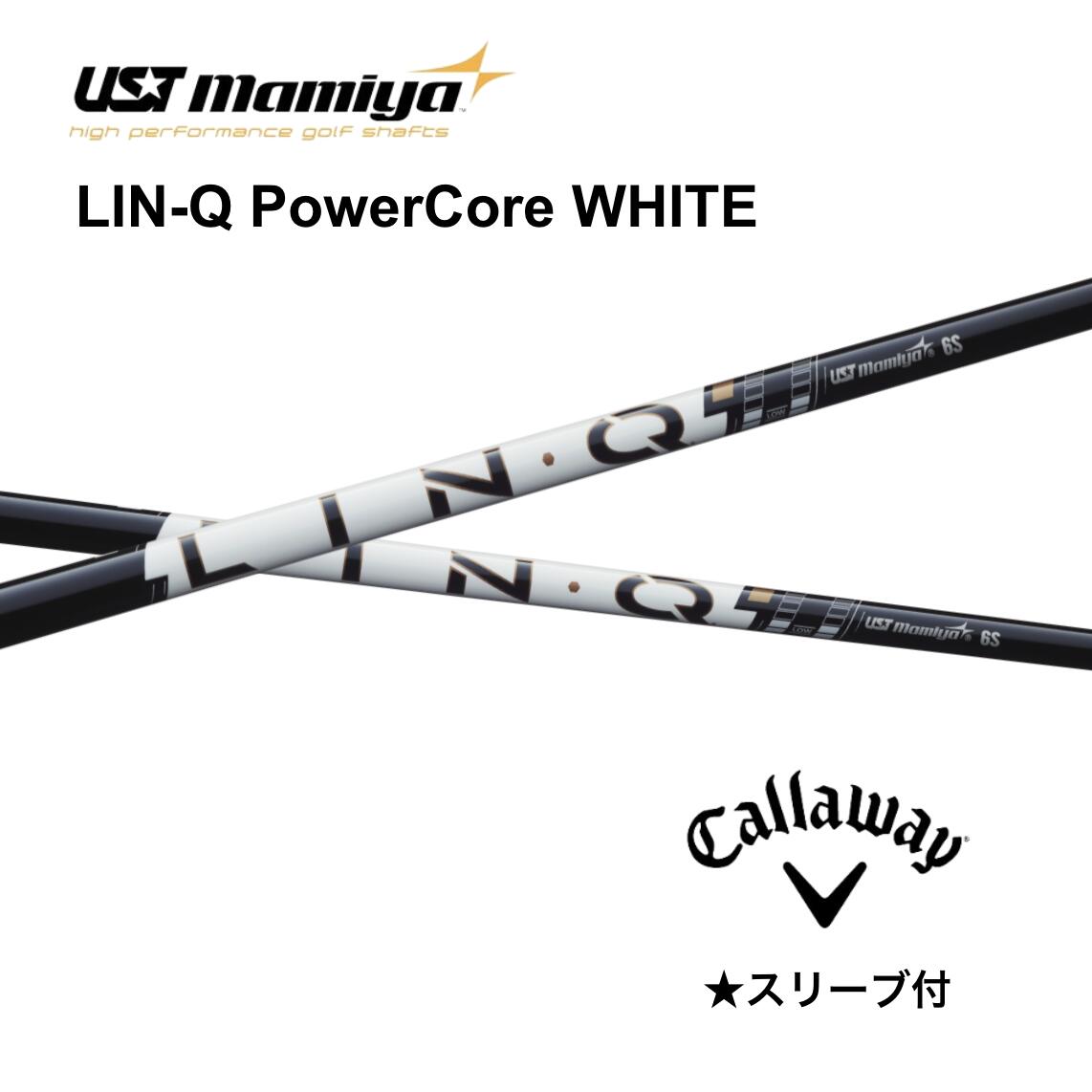 樂天商城 - LIN-Q PowerCore WHITE キャロウェイ スリーブ付 シャフト UST マミヤ UST Mamiya シャフト lin-q powercore white リンク パワーコア ホワイト クアンタム エリート パラダイム Aiスモーク パラダイム ローグST bend FUKUOKA オンライン神戸店