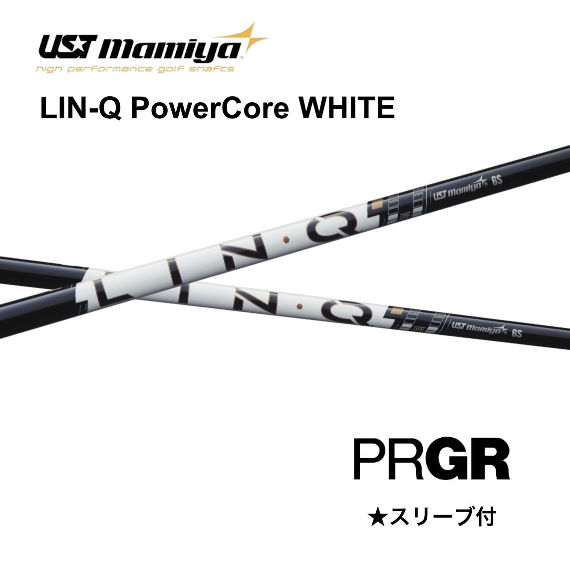 【6/11発売予定 先行予約】LIN-Q PowerCo