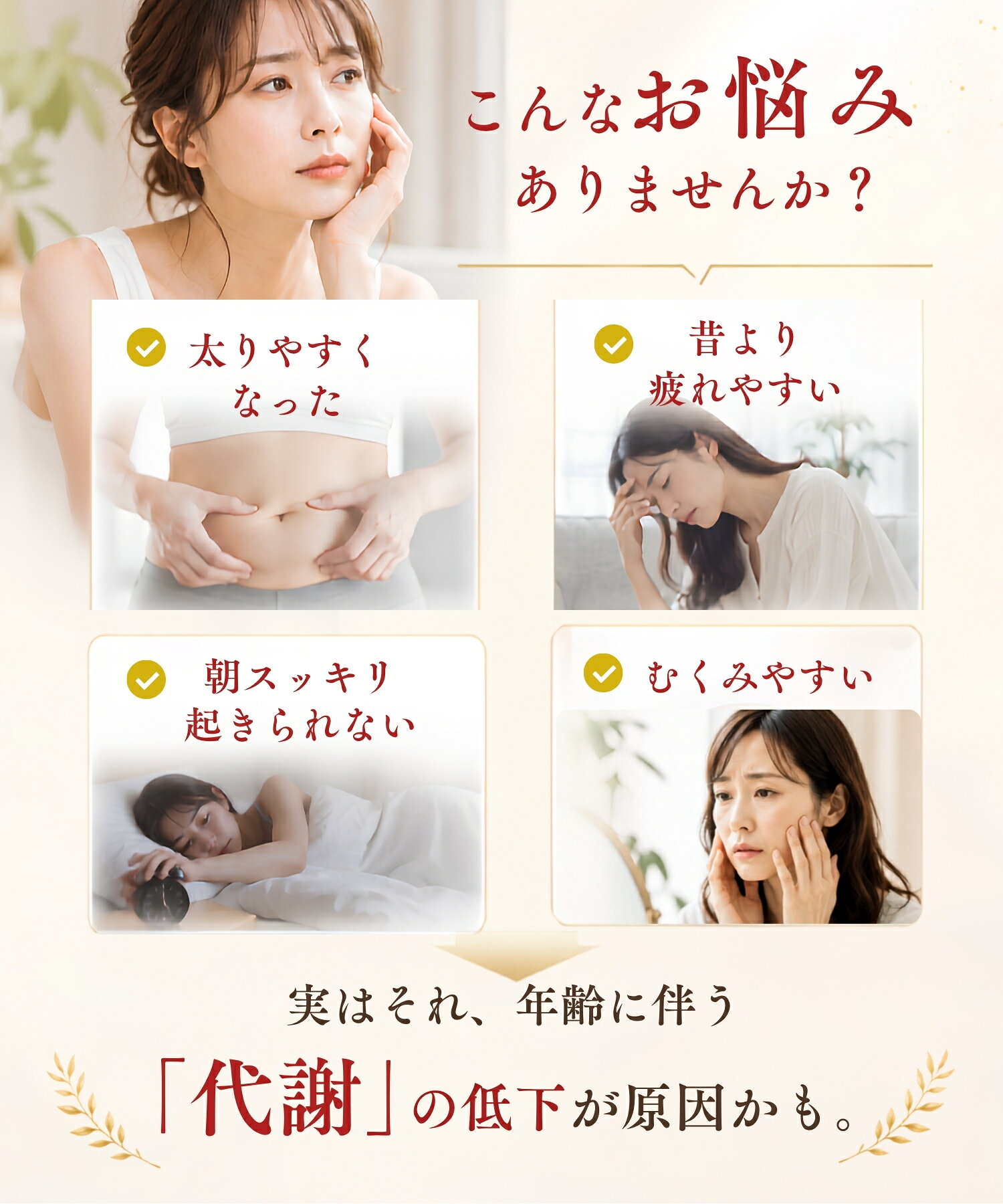 「ベンデル Q10 代謝習慣セット」【栄養機能食品】還元型 コエンザイムQ10 サプリ の「Q10トリプルブースト」と3種類から選べる1日酵素ファスティングセット 150粒 1ヶ月分 bendel-10000045 Bendelオンラインストア楽天市場店 サンプル画像3