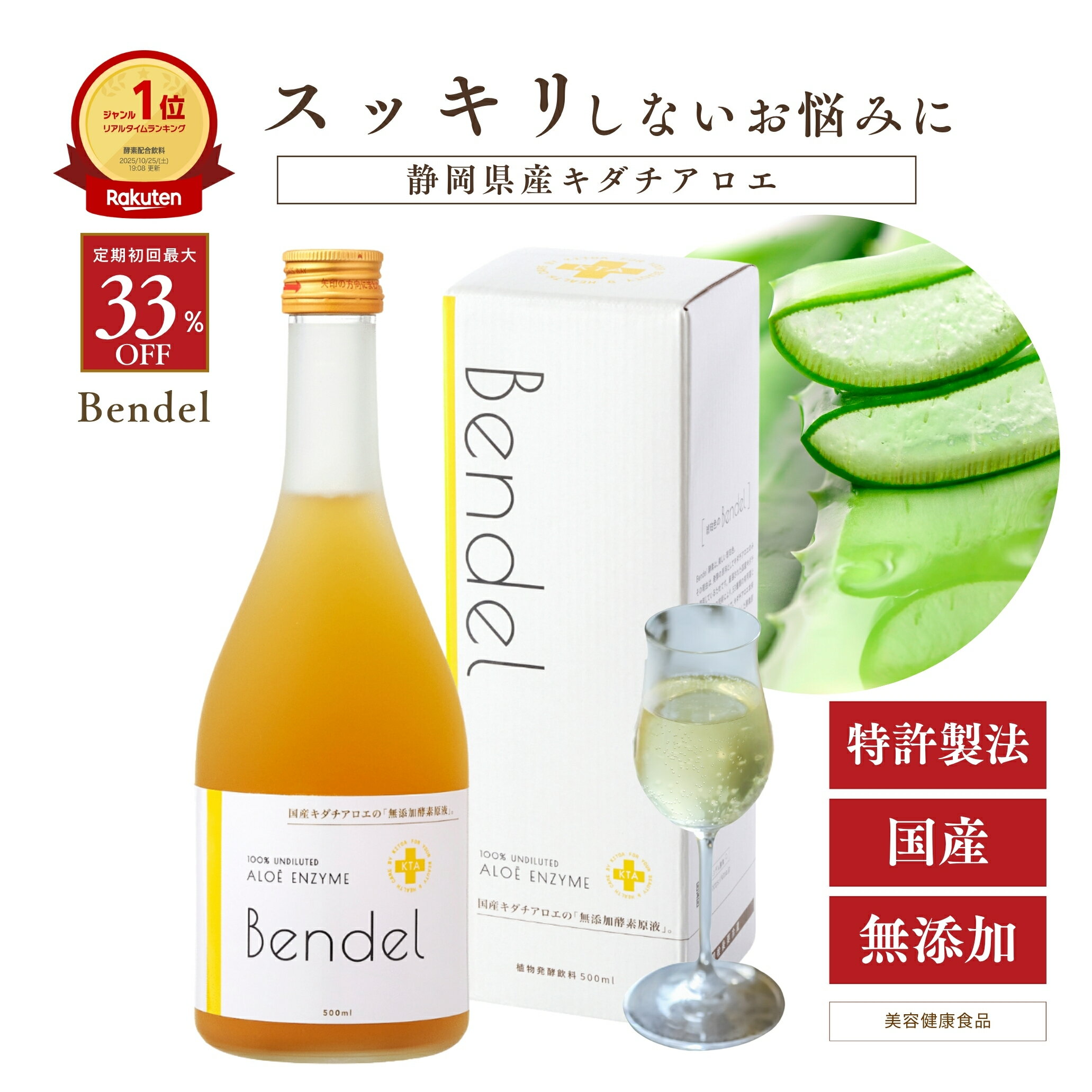 楽天市場】酵素ドリンク デトックスの通販