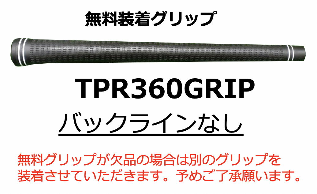 【20%offクーポン】VENTUS TR BLACK 日本仕様 ベロコア テーラーメイド スリーブ付シャフト フジクラ シャフト ventus tr black ベンタス TR ブラック bendFUKUOKA Qi10 バーナーミニ ステルス SIM M6 M5 M2 bend福岡 ベンド福岡 2