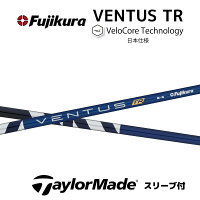 【20%offクーポン】VENTUS TR BLUE 日本仕様 ベロコア テーラーメイド スリーブ付...