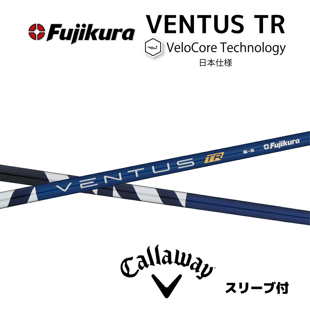 楽天市場】フジクラ tr キャロウェイの通販 楽天市場】フジクラ tr キャロウェイの通販