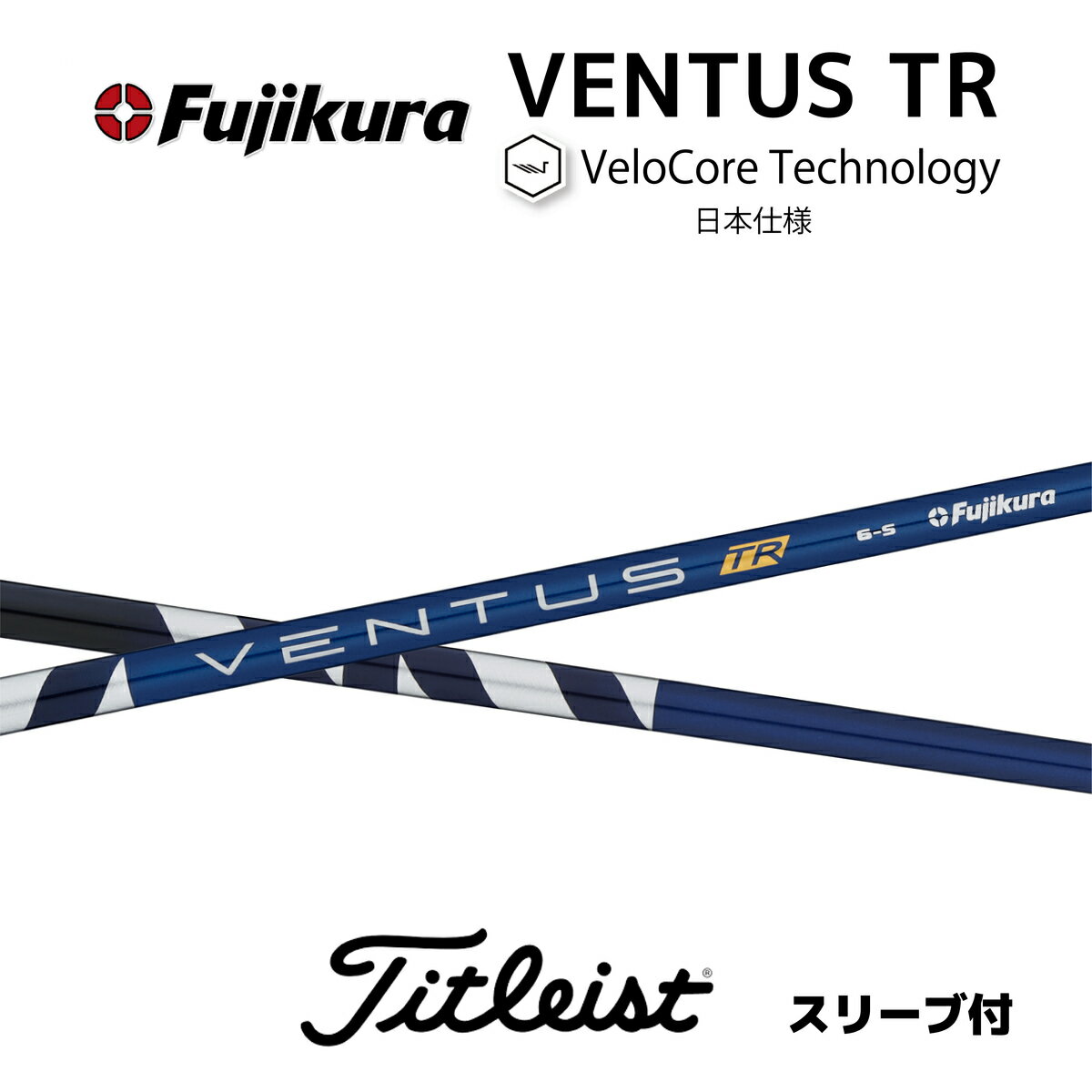  20%offN[| VENTUS TR BLUE {dl xRA ^CgXg X[utVtg tWN Vtg ventus blue tr x^X TR u[ bend xh