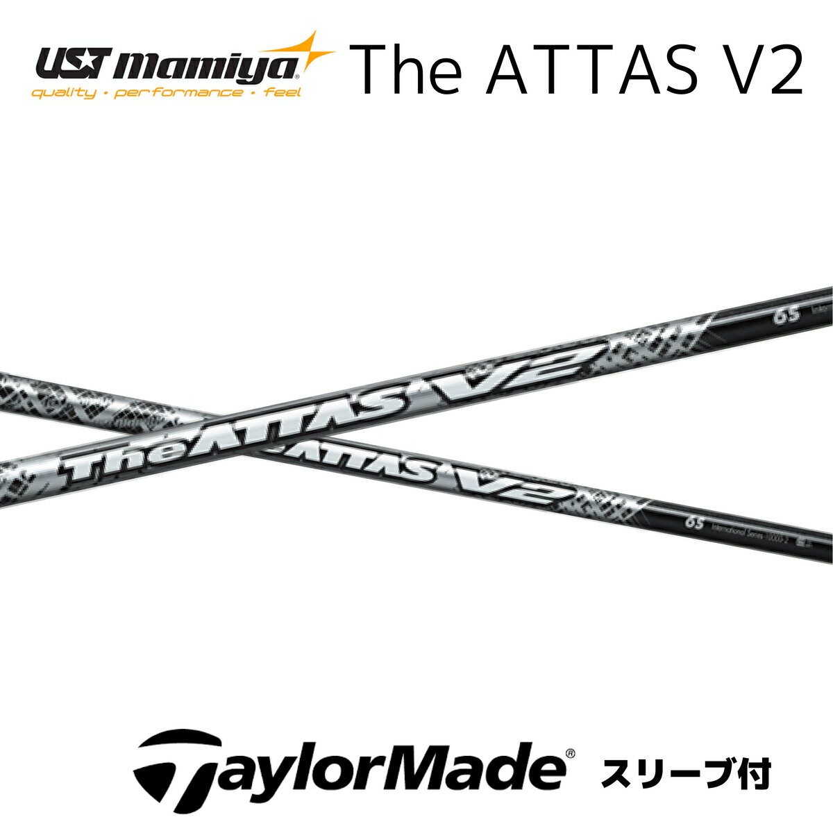 【20%offクーポン付】The ATTAS V2 テー