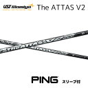 【20%offクーポン付】The ATTAS V2 ピン PING スリーブ付シャフト USTマミヤ シャフト ジアッタスV2 attas アッタス bend福岡 ベンド福岡