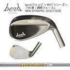 【15%offクーポン発行中】【今だけティープレゼント】[小田孔明プロ監修] bendウェッジ ＜W67シリーズ＞ 58度 通常フェース NEWダイナミックゴールド S200 ノーメッキ仕上げ