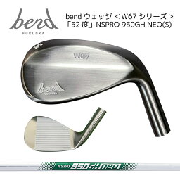 【15%offクーポン発行中】【今だけティープレゼント】[小田孔明プロ監修] bendウェッジ ＜W67シリーズ＞ 52度 NSPRO 950GH NEO(S) ノーメッキ仕上げ