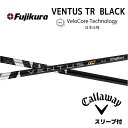 【20%offクーポン】VENTUS TR BLACK 日本仕様 ベロコア キャロウェイ スリーブ付シャフト フジクラ シャフト ventus tr black ベンタス TR ブラック パラダイム ai スモーク ローグ エピック等 bend福岡 ベンド福岡