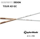 TOUR AD GC 日本仕様 テーラーメイド スリーブ付 シャフト グラファイトデザイン シャフト tour ad gc ツアー AD GC Qi10 バーナーミニ ステルス2 SIM M6 M5 bend福岡 bendFUKUOKA オンライン福岡(4)