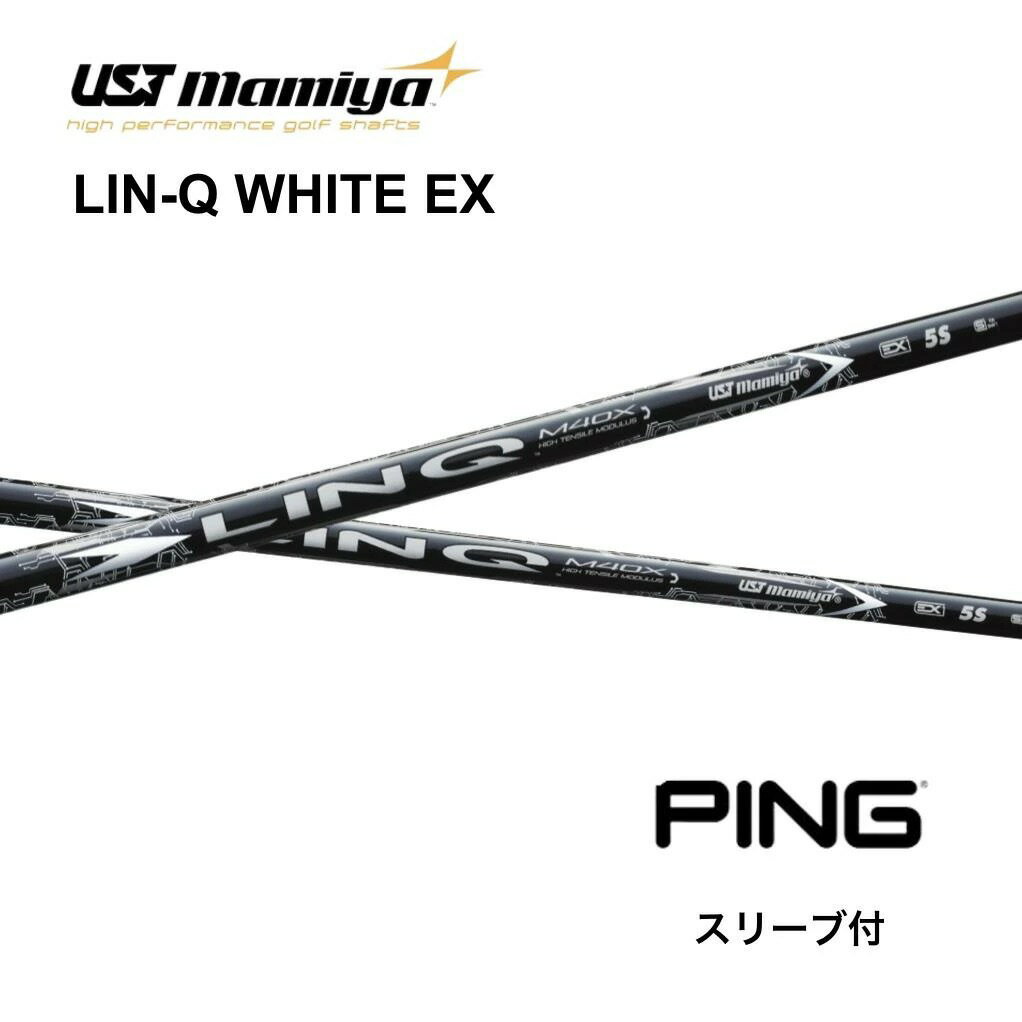 LIN-Q WHITE EX 日本仕様 ピン PING スリーブ付 シャフト UST マミヤ UST Mamiya シャフト lin-q white ex リンク ホワイト EX G430 10K G425 G410 bend福岡 bendFUKUOKA オンライン福岡 かつてない強弾道と低スピンの元調子。 2