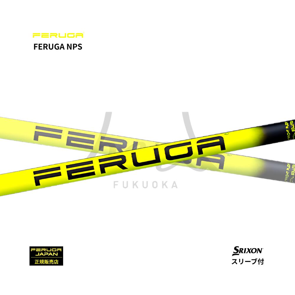 【日本初上陸】フェルガ FERUGA NPS SERIES スリクソン スリーブ付 シャフト ダンロップ SRIXON ゼクシオ XXIO DN Golf Factory bend FUKUOKA ベンド福岡