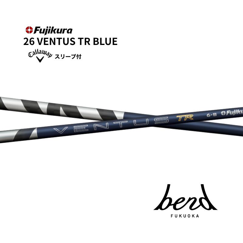 【超特価クーポン付】 26 VENTUS TR BLUE キャロウェイ スリーブ付シャフト 26ベンタス TR ブルー エリート パラダイム ローグ ベンド福岡
