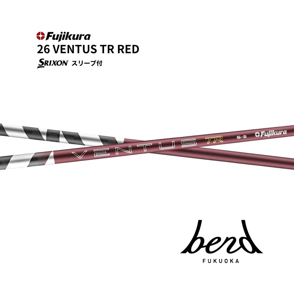 6/4発売予定 先行予約【超特価クーポン付】 26 VENTUS TR RED スリクソン スリーブ付 シャフト フジクラ 26ベンタス TR レッド シャフト ZXi ZX MkII ZX ベンド福岡