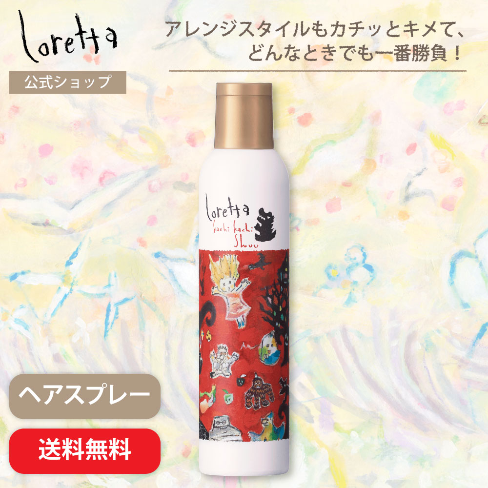 楽天市場】ロレッタカチカチシューの通販