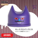 【公式】ロレッタ デビルワックス 7.0 | ローズの香り ヘアワックス ヘアケア スタイリング剤 スタイリングワックス セミマット セット力 ハード キープ力 ヘアアレンジ デイリー メンズワックス レディースワックス ユニセックス サロン品質 美容室 送料無料