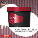 【公式】ロレッタ デビル ジェルワックス 5.0 | ローズの香り ヘアワックス ヘアケア スタイリング剤 スタイリングジェル 適度なセット力 ふんわり ニュアンス ヘアアレンジ デイリー メンズ レディース ユニセックス サロン品質 美容室 送料無料