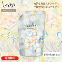 【公式】ロレッタ まいにちのすっきりシャンプー 詰め替え 500mL | ローズの香り ヘアケア スカルプ 頭皮 地肌 さっぱり リフレッシュ ティーツリー セージ シアバター 泡立ち サロン品質 美容室 送料無料