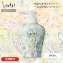 【公式】ロレッタ まいにちのすっきりシャンプー 300mL | ローズの香り ヘアケア スカルプ 頭皮 地肌 さっぱり リフレッシュ ティーツリー セージ シアバター 泡立ち サロン品質 美容室 送料無料
