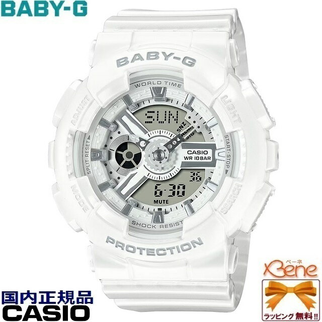 正規品・新品 CASIO BABY-G/カシオベビ