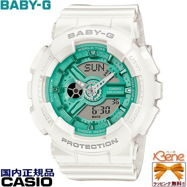 新品正規品 '23-11 レディースクオーツ CASIO BABY-G/カシオ ベビージー PRECIOUS HEART SELECTION 2023 ワールドタイム ストップウオッチ 10気圧防水 アナデジ グリーン×ホワイト BA-110XWS-7AJF