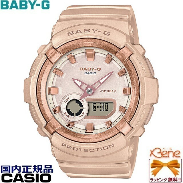 正規新品 '23-2 CASIO/カシオ BABY-G/ベビ