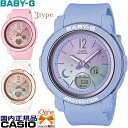 '23-11 正規新品 CASIO/カシオ BABY-G/ベ