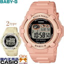 正規新品 '24-4 CASIO BABY-G/カシオ ベビ