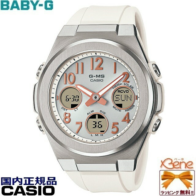 '23-10[新品!正規品] CASIO/カシオ BABY-G/