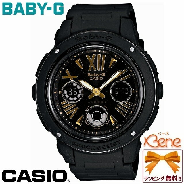 【正規品・送料無料!】CASIO/カシオ B