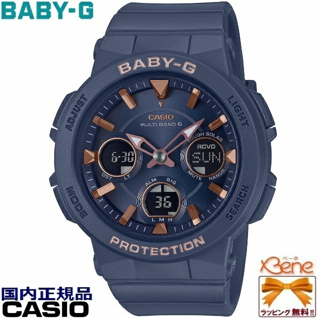 CASIO/カシオ BABY-G/ベビージー レディースタフソーラー世界6局電波 ラウンド/丸型 アナログデジタル 三つ目 ワールドタイム 10気圧防水 スーパーイルミネーター ネイビーブルー×ピンクゴールド BGA-2510-2AJF