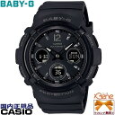 正規新品 CASIO BABY-G/カシオ ベビージー レディース タフソーラー電波 ラウンド/丸型 アナデジ ワールドタイム 10気圧防水 ネオブライト スト...